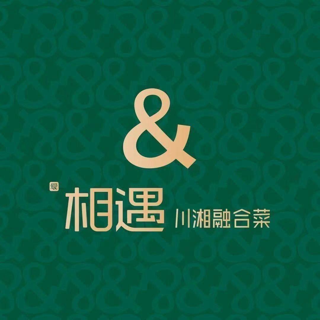 相遇海门大有境店