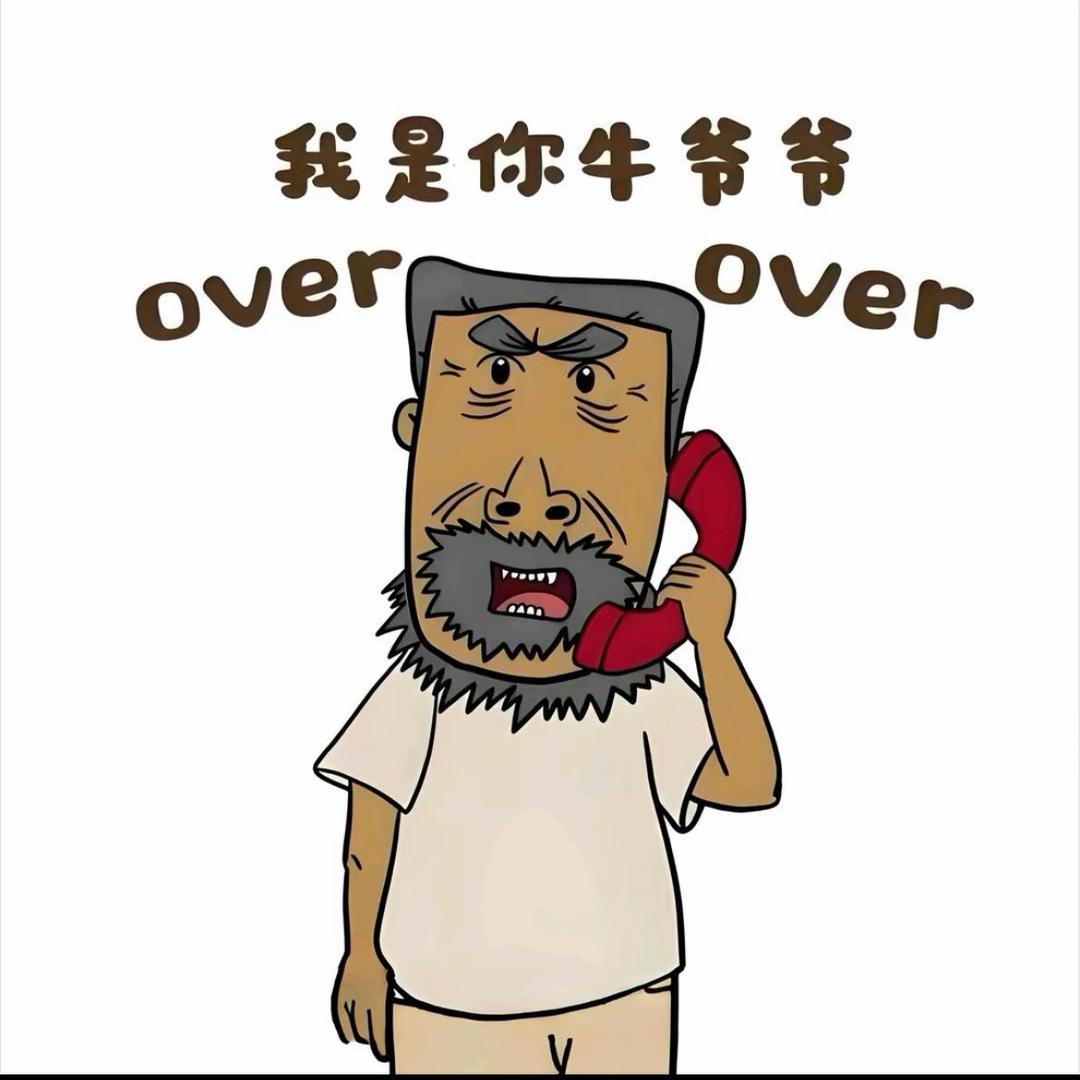 我是百度