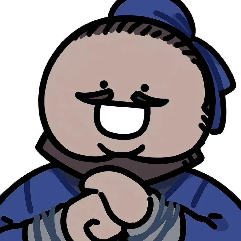 长矛沾屎戳谁谁死.