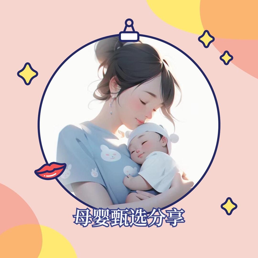 鄢陵婴姿坊母婴