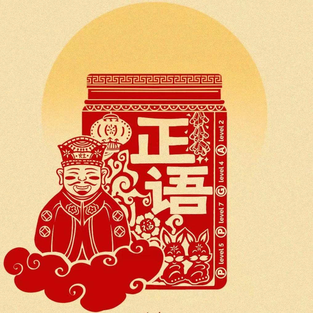 宇昆號简单茶踏门传茶叶专卖店