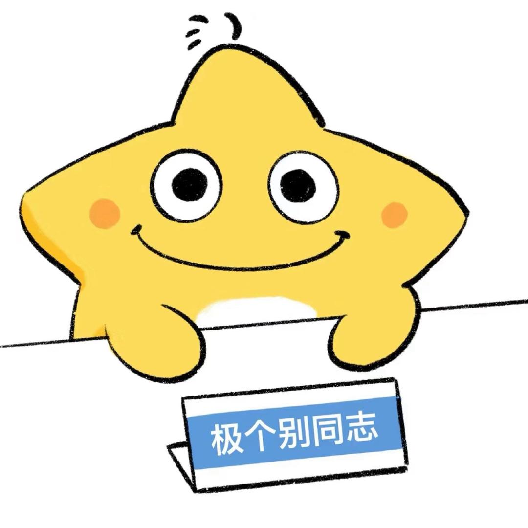 小小仔仔