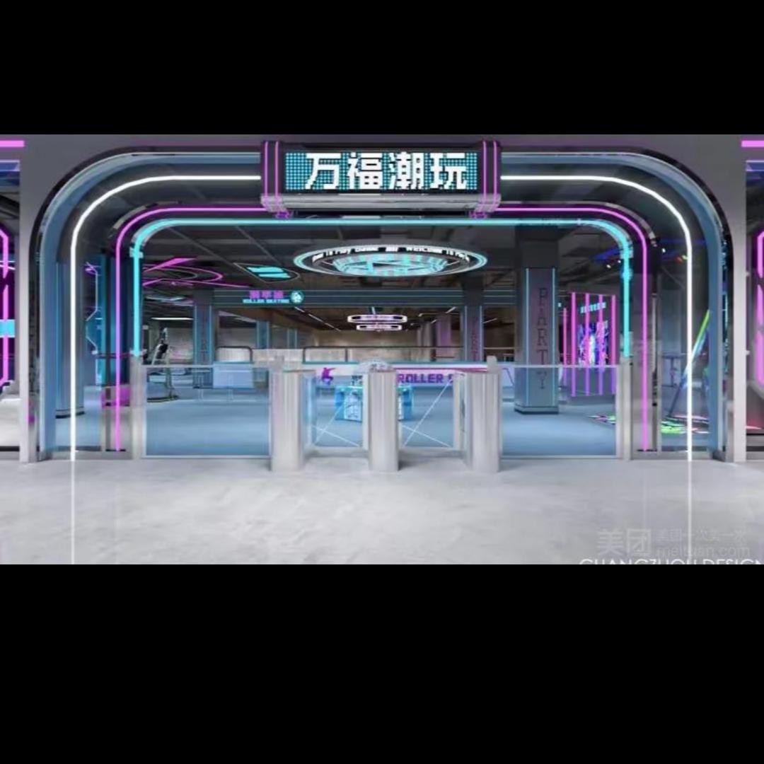 万福潮玩宠粉号