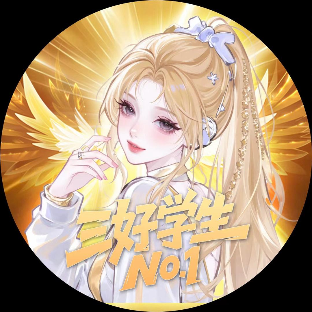 𝑿.小雨🌧️安小鸟版