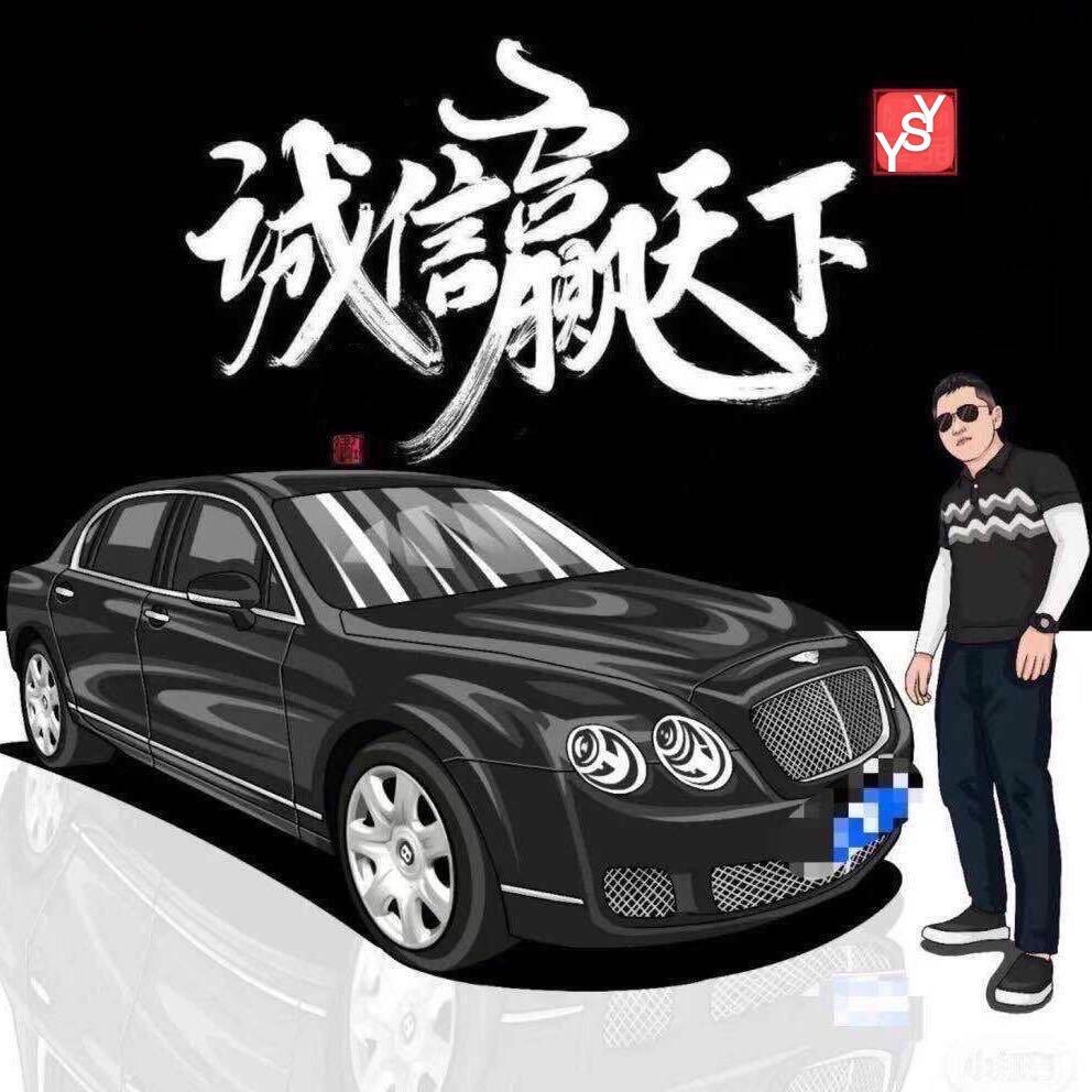 蜗牛·在线汽车