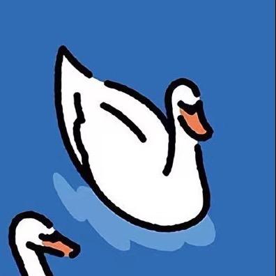 饿鹅·