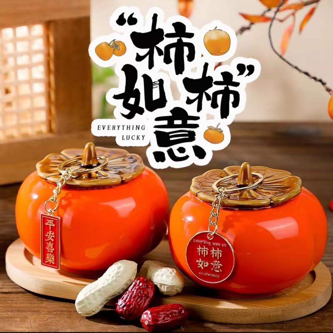 柚柚子