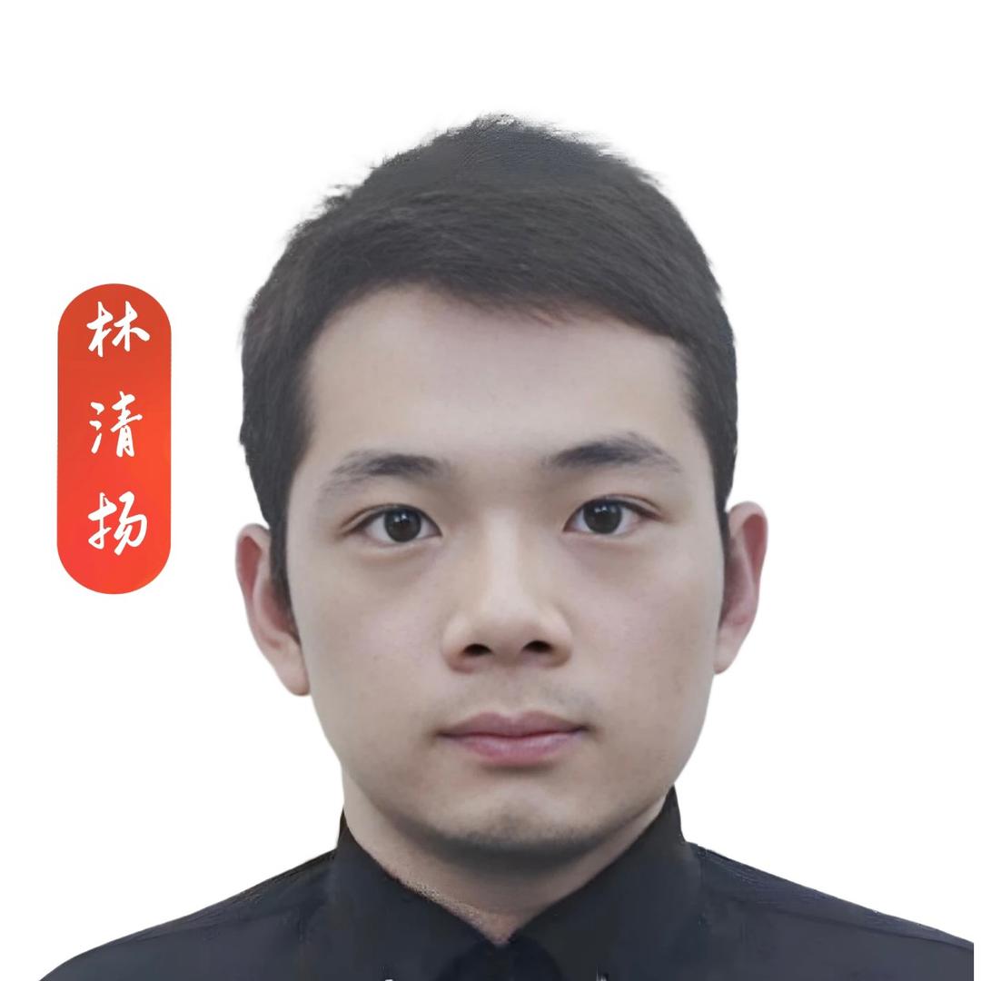 林清扬