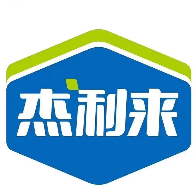 杰利来家居百货用品源头厂家