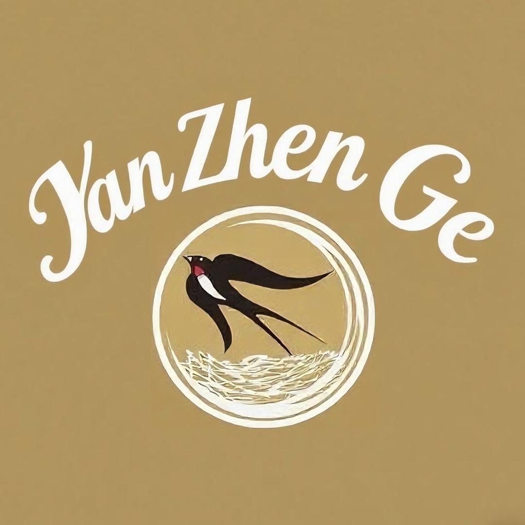 燕珍阁滋补专营店