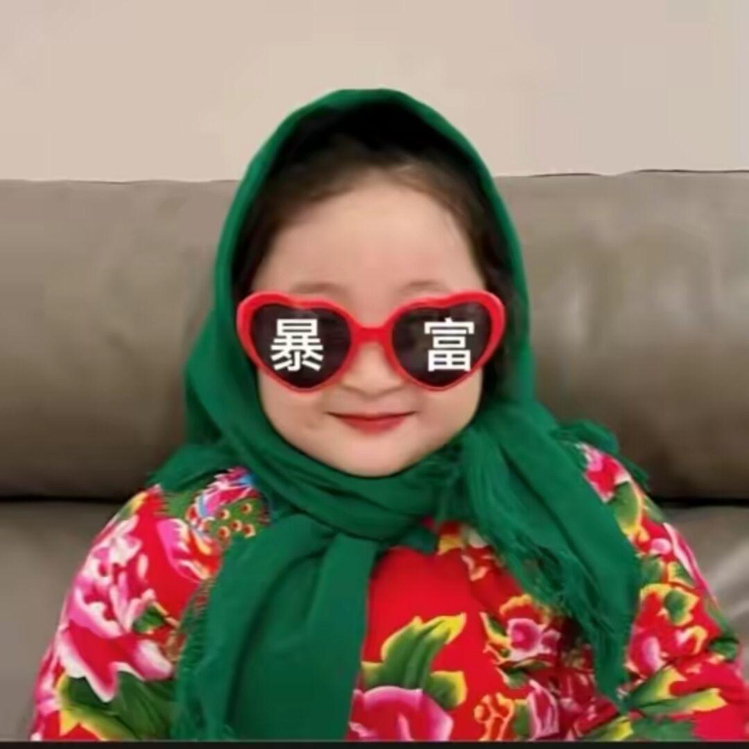 熬的住