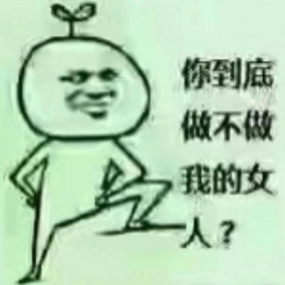 玫