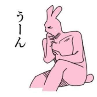 衍拧