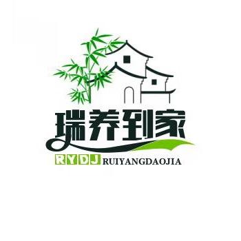 瑞养到家