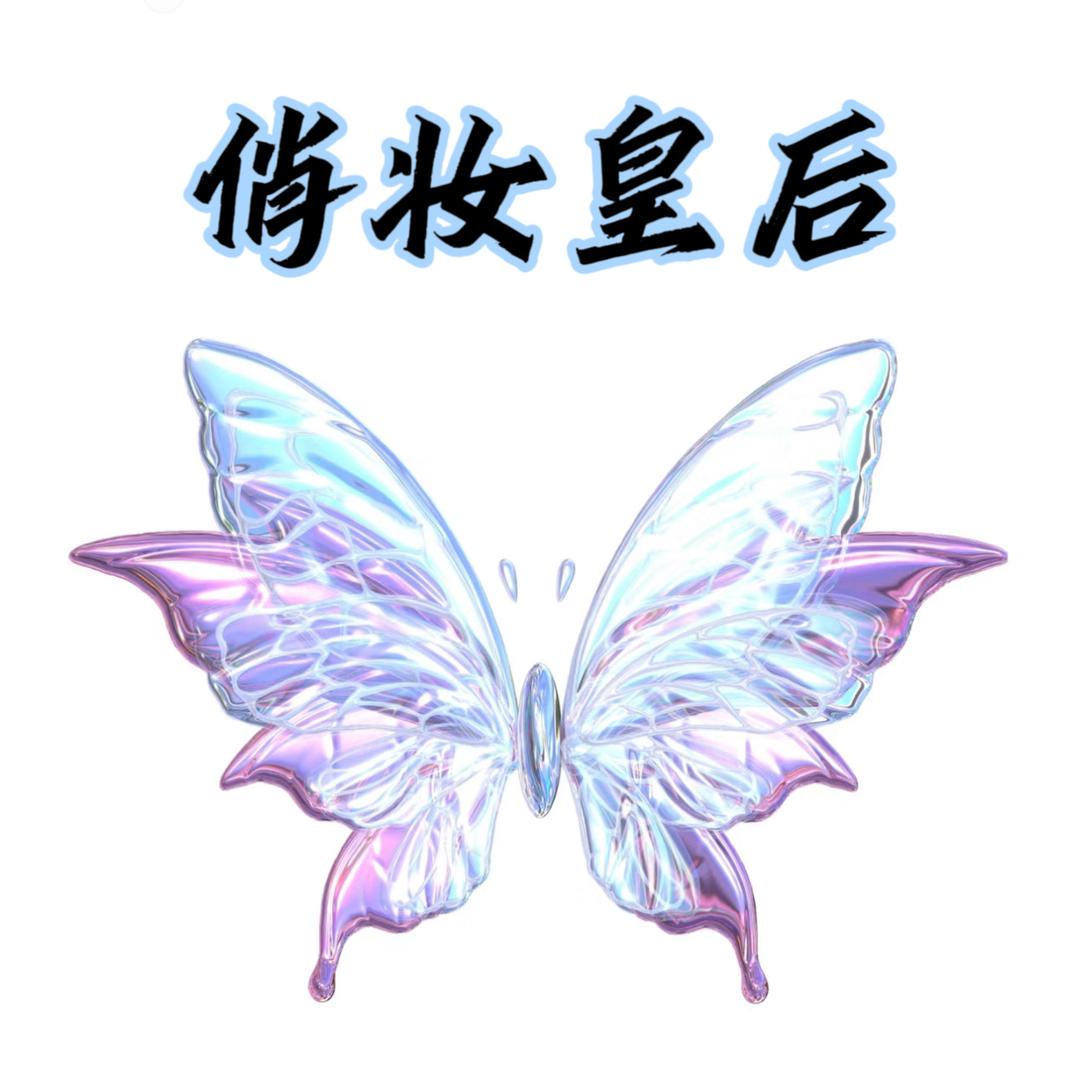 俏妆皇后假发旗舰店