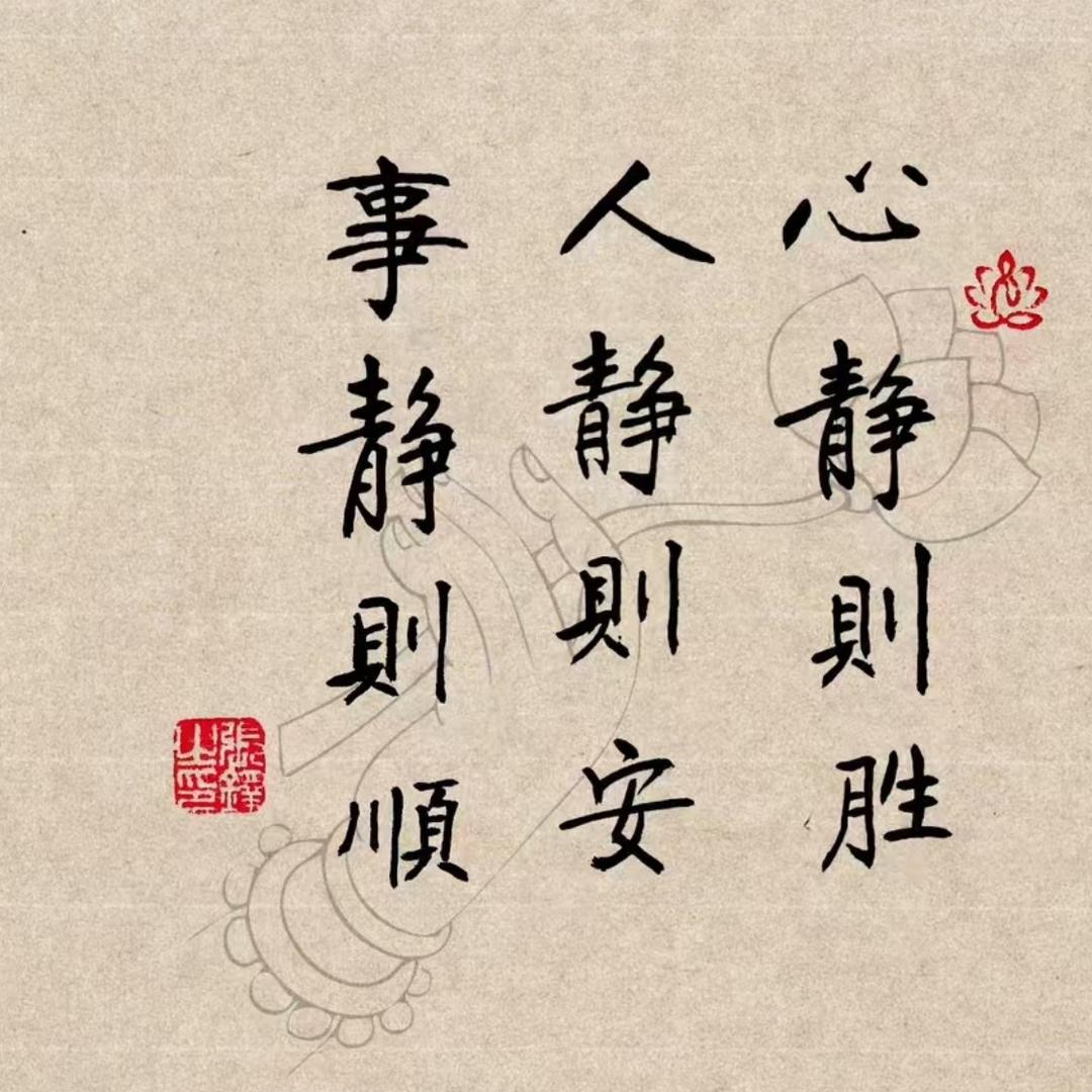 🇨🇳楠童鞋🇲🇴