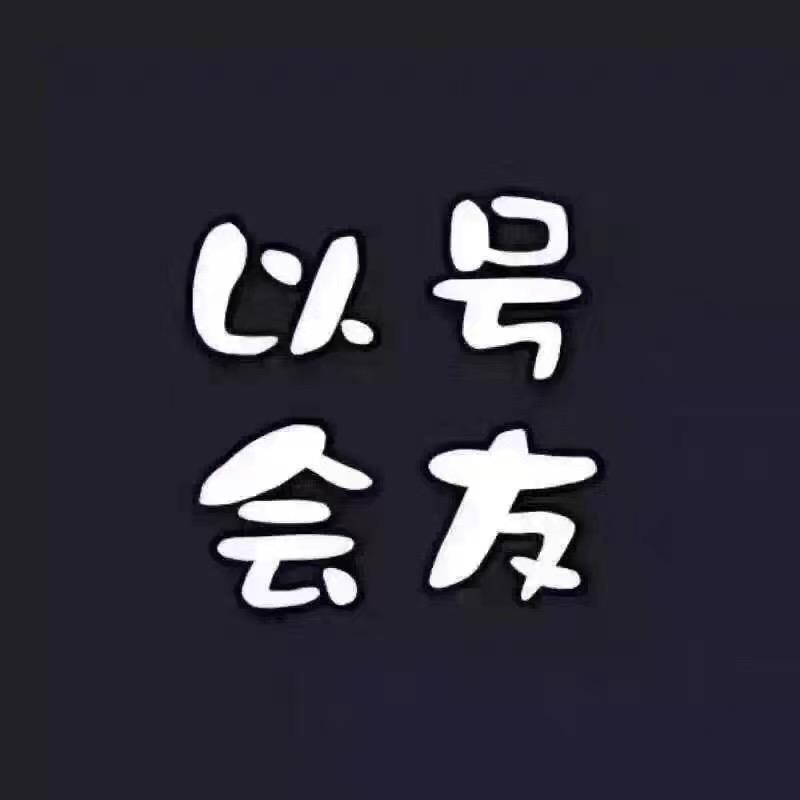 重庆 | 渝靓车驾管服务中心