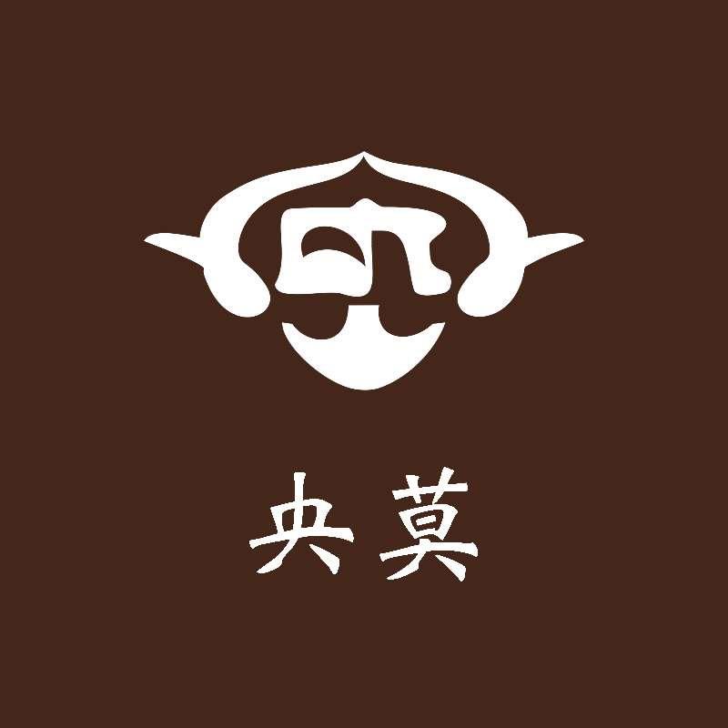 央莫