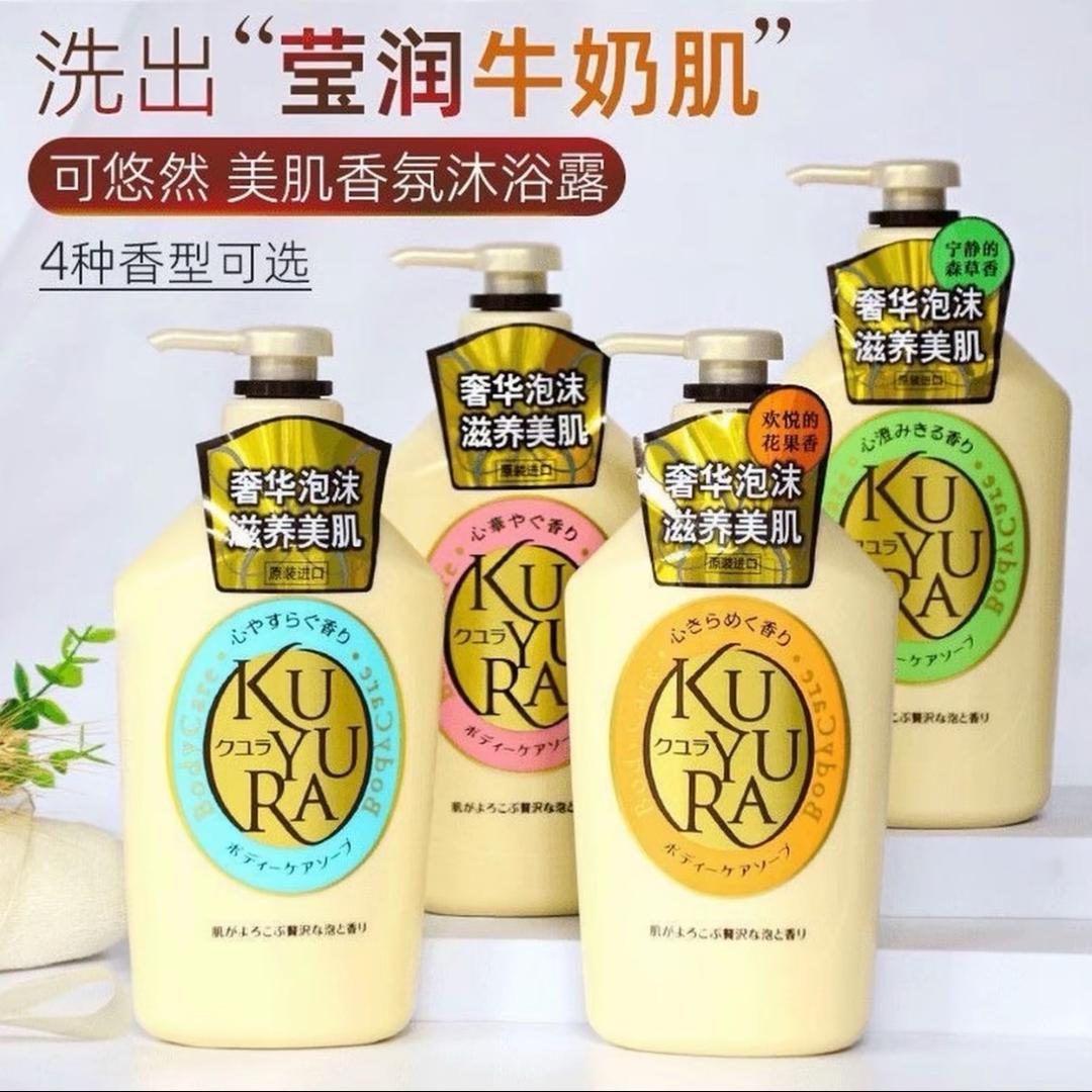 沐浴露品牌直售