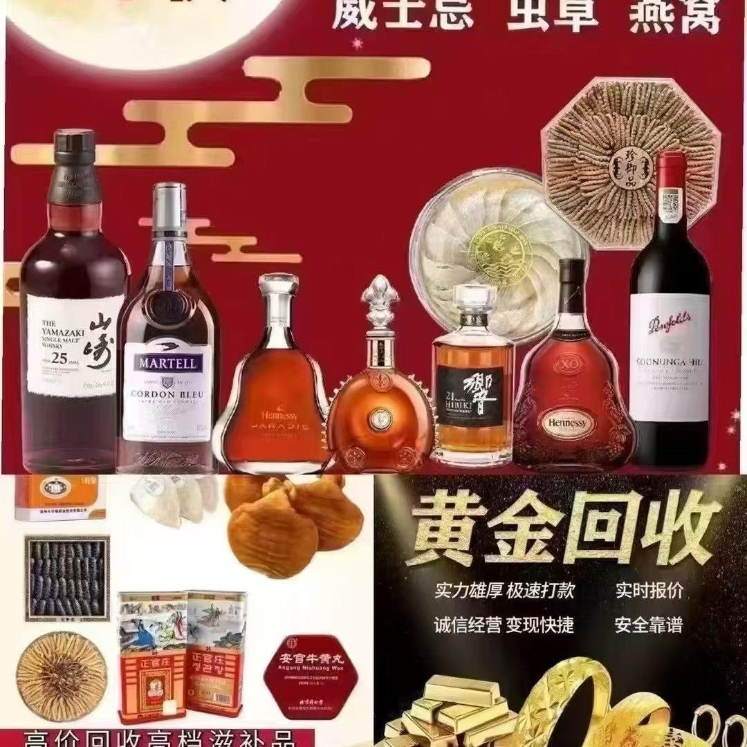茅台茶叶罐工厂带加工(回收茅台酒瓶)