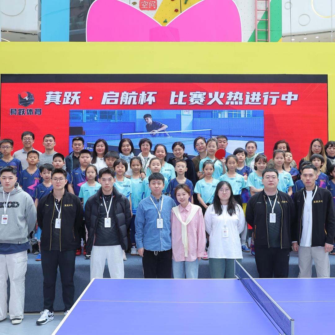 萁跃乒乓球俱乐部刘教练