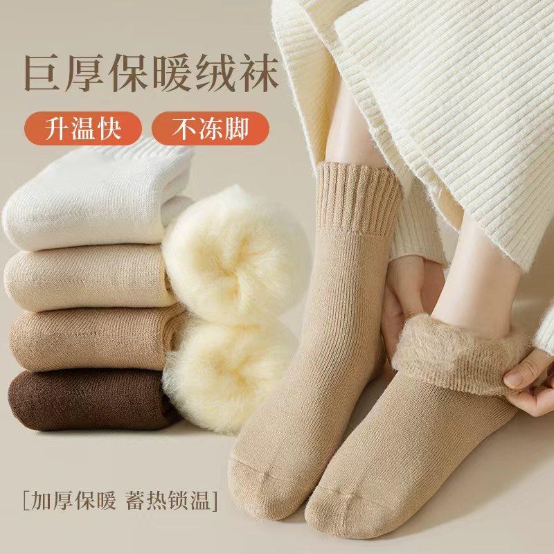 默朴针织棉袜