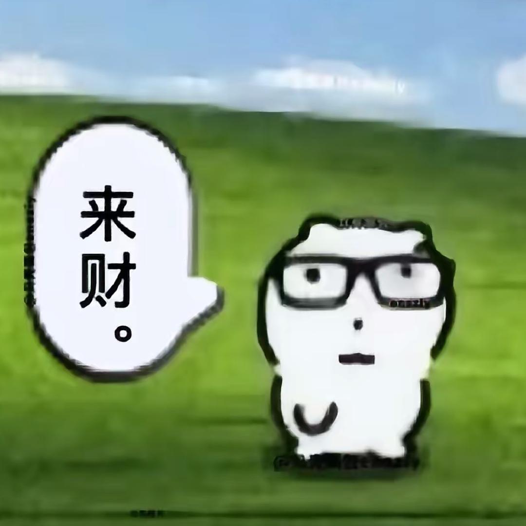 清风明月抠我心