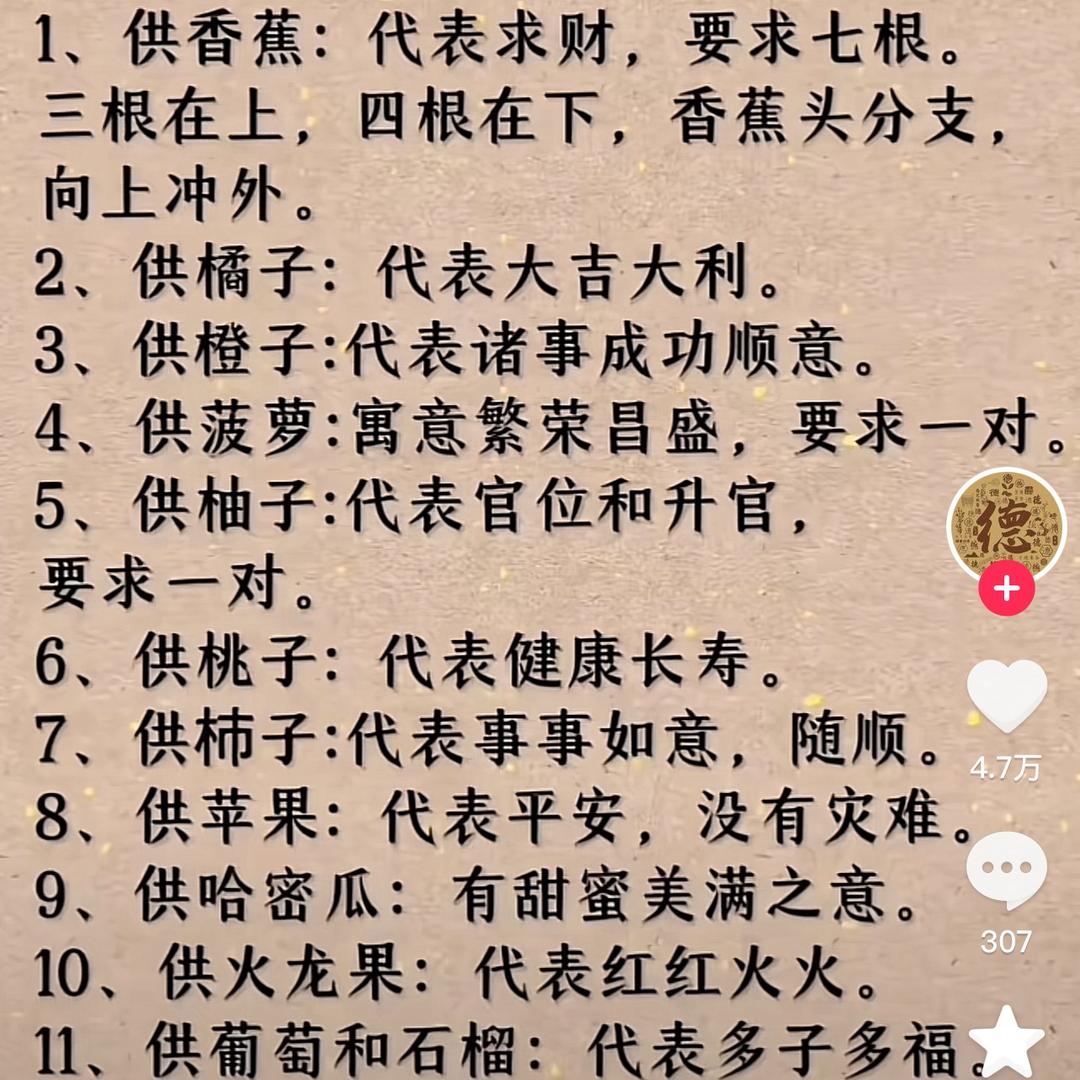 25679368075