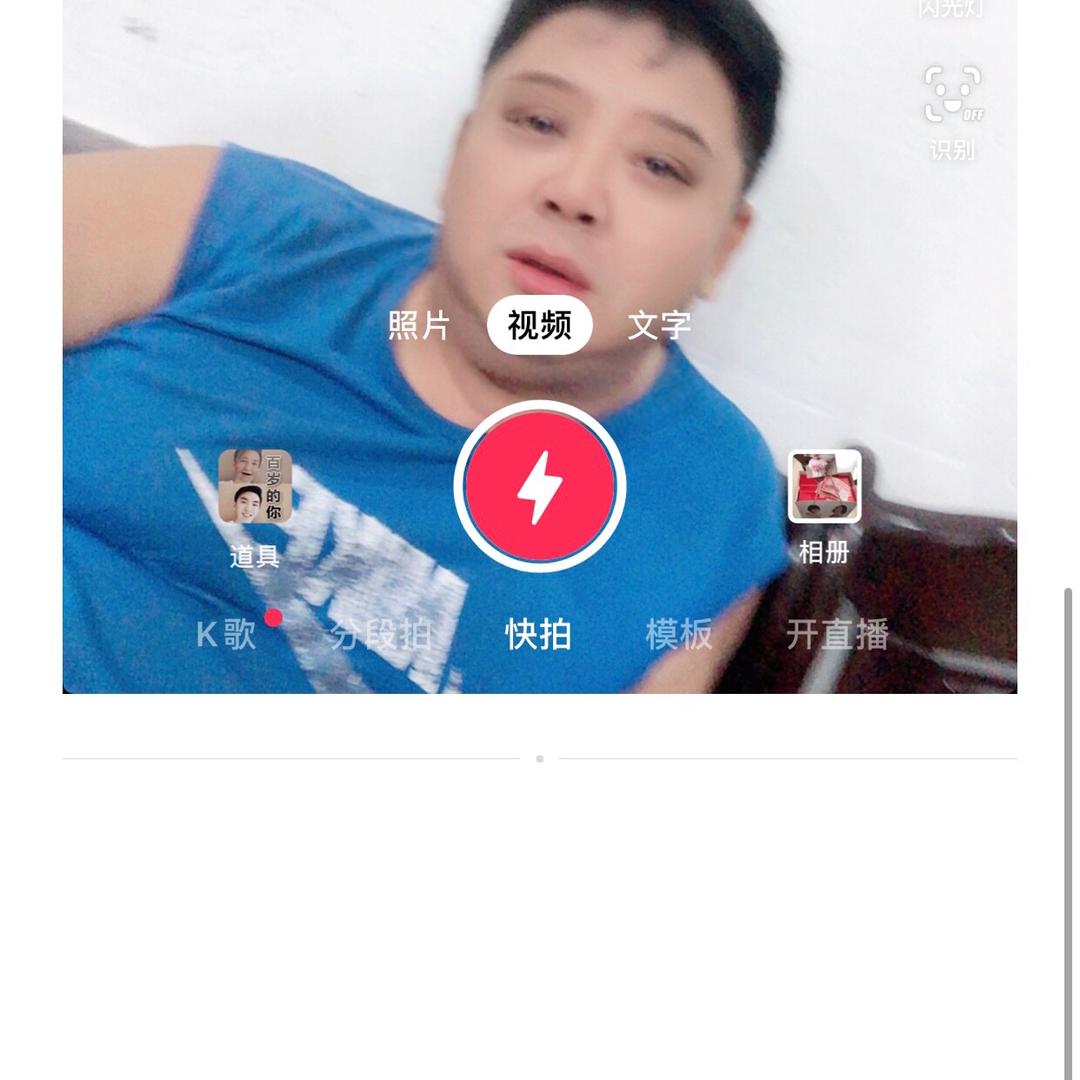 明哥…