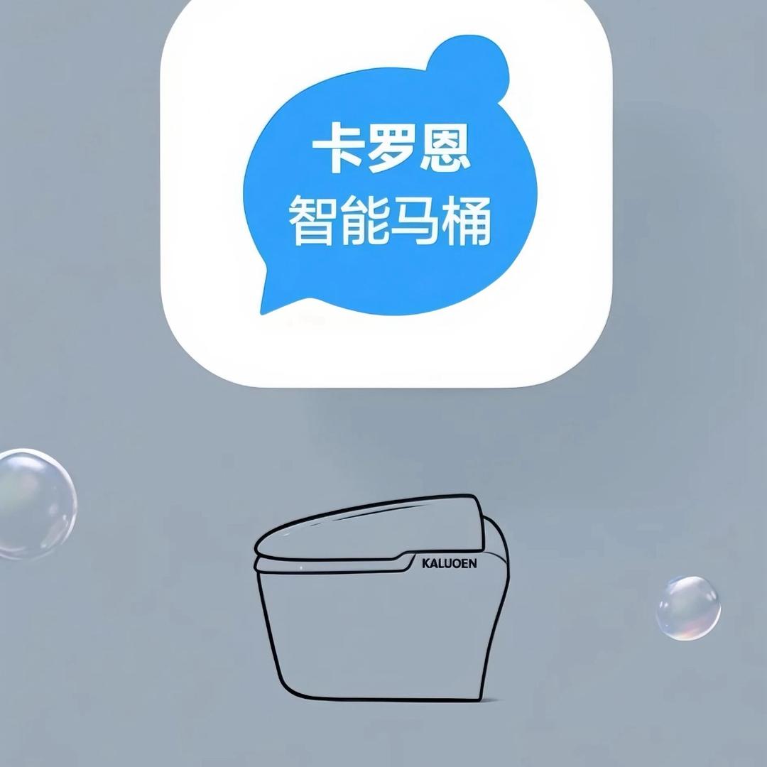 智能马桶工厂直销