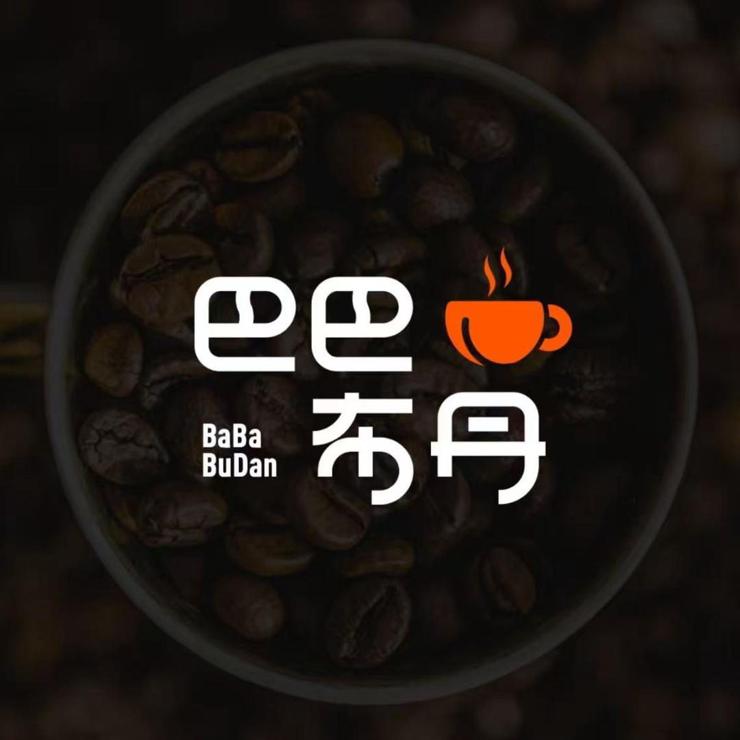 巴巴布丹咖啡内卷王