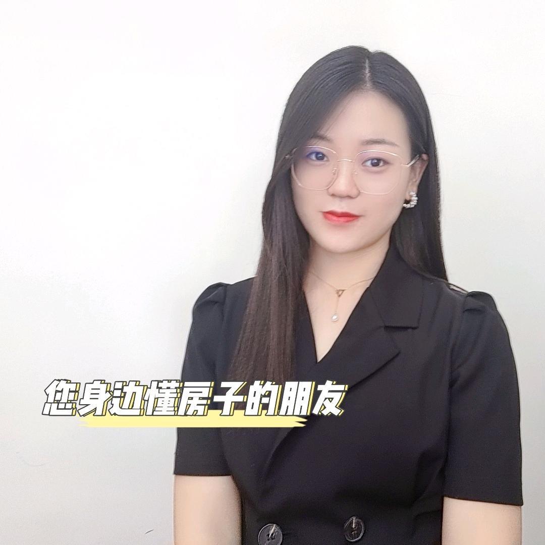 圆圆探房置业