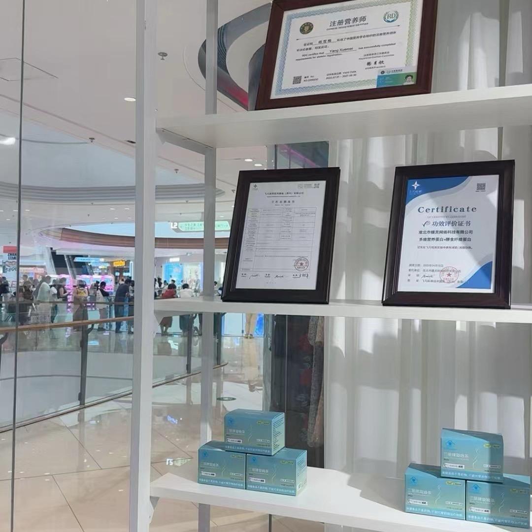 Derf赛金司舒（吾悦广场店）