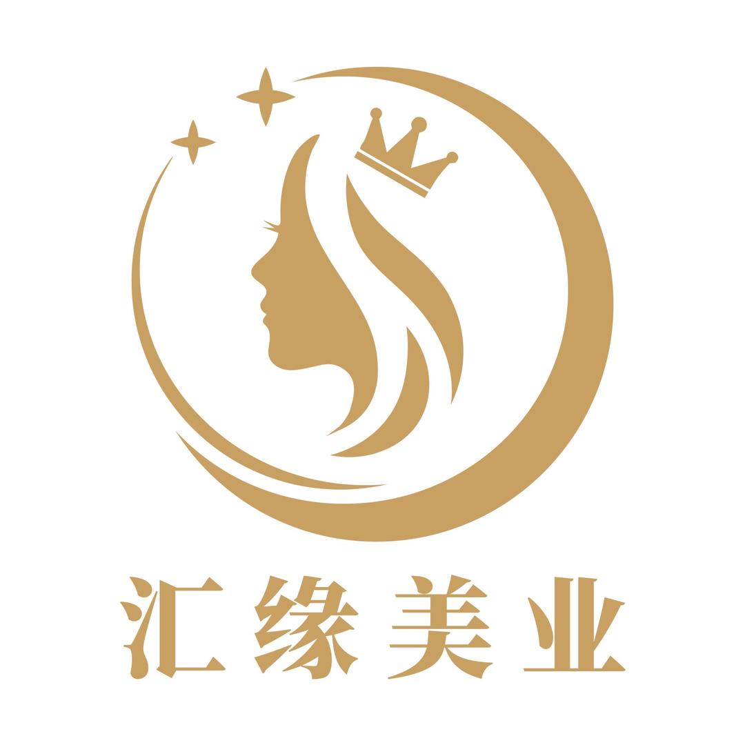 广东汇缘美业培训学校