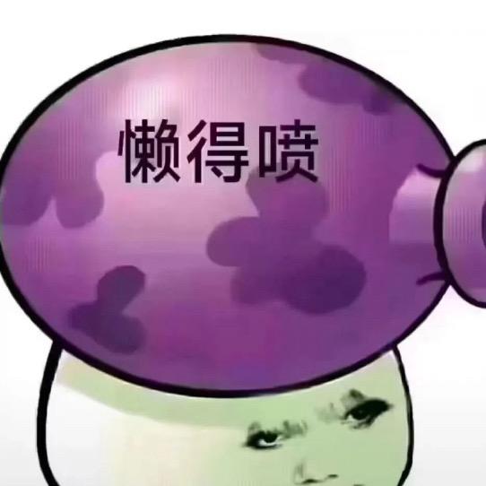 劳斯腋毛分叉擦什么药
