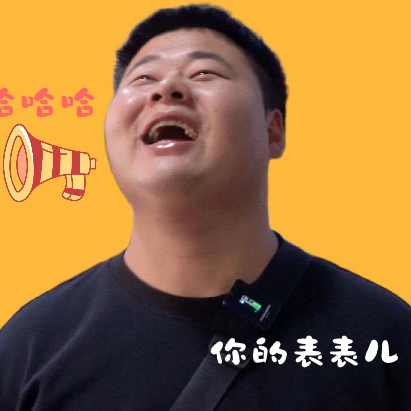 爱搞行动的覃表表