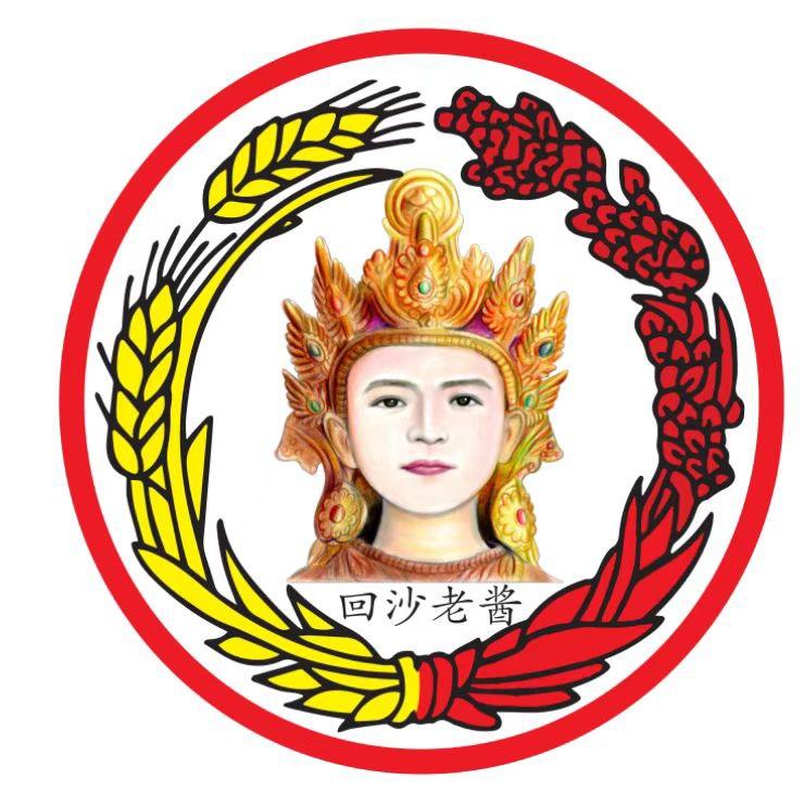 贵州金沙回沙老酱酒类专营店