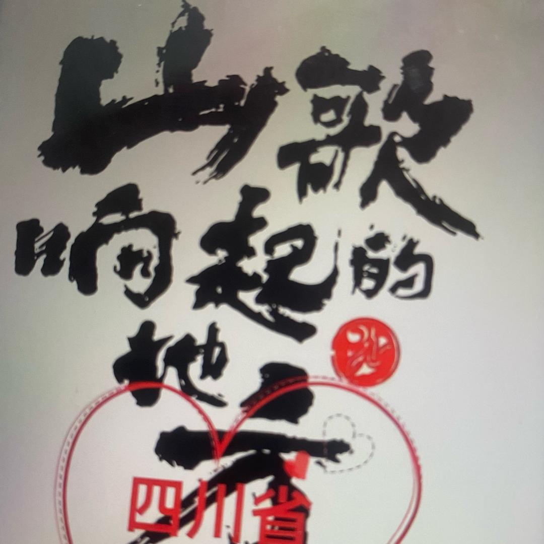 飞奔