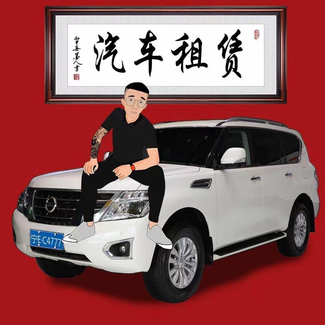 中卫翔运通汽车租赁