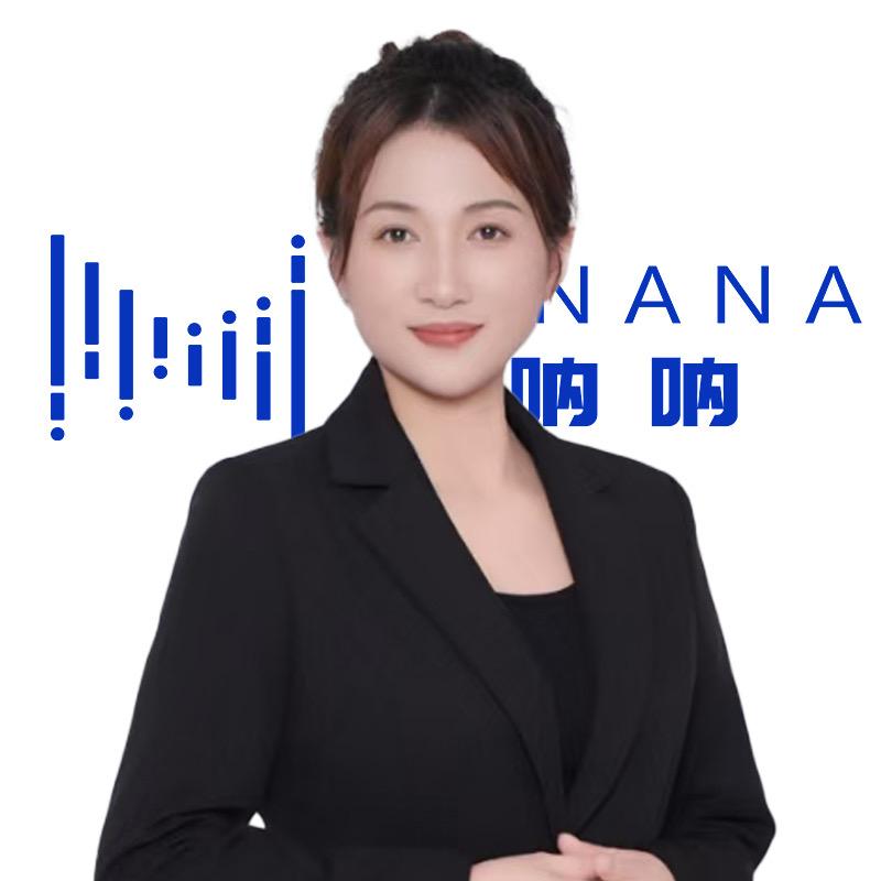 巴呐呐生活家居