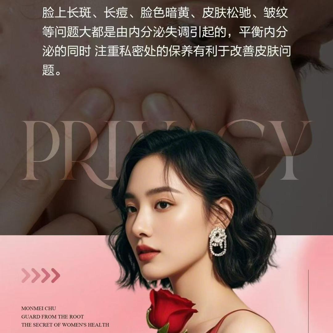 圣手美颜养生馆