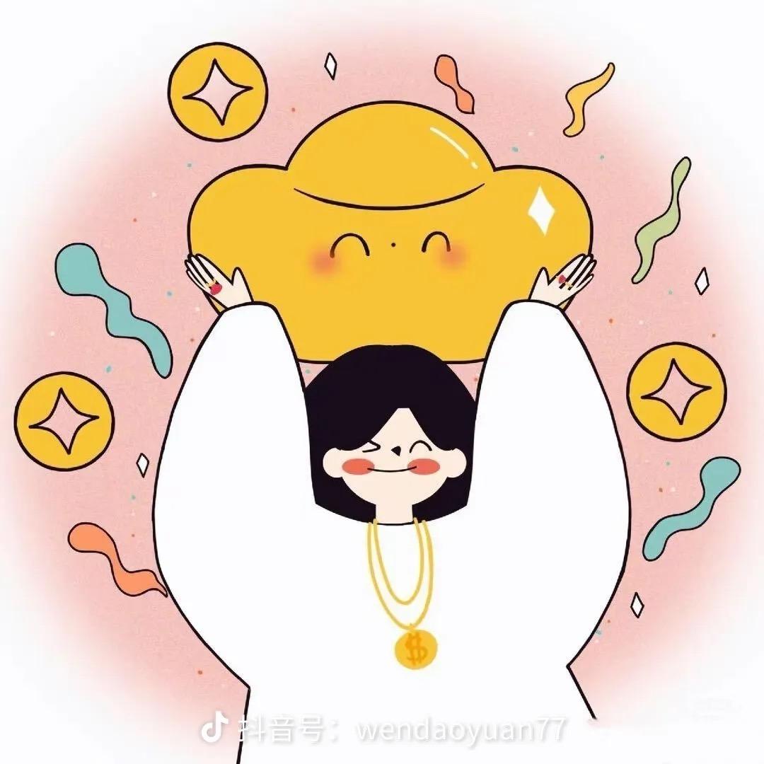 🌈您🌈