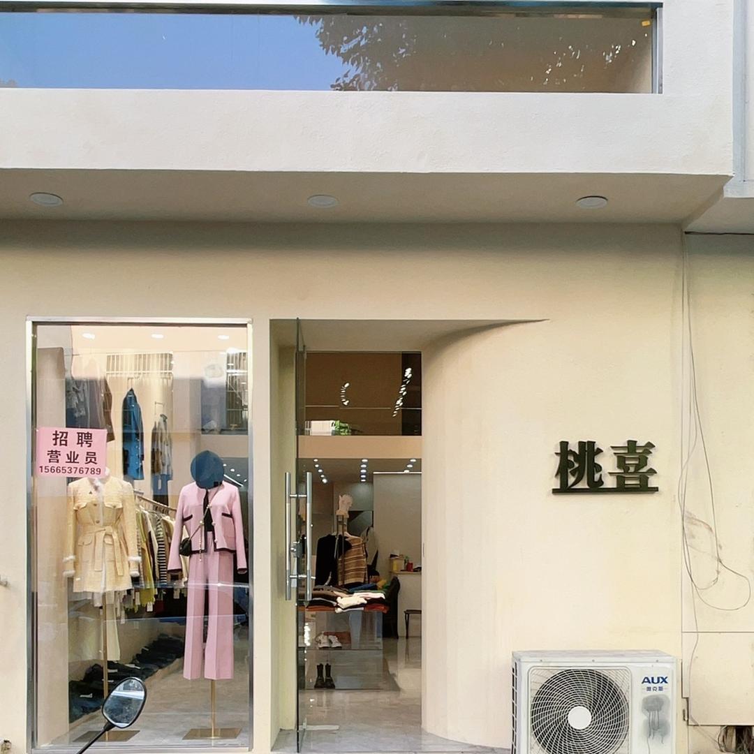 文庙东门南蓝港女装“瘦子”版