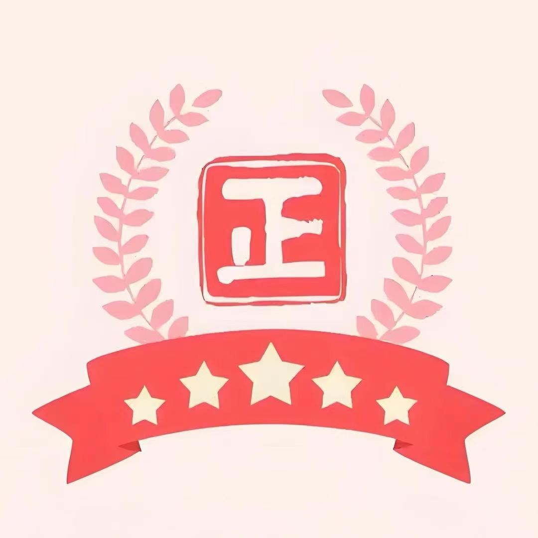 正品优选381