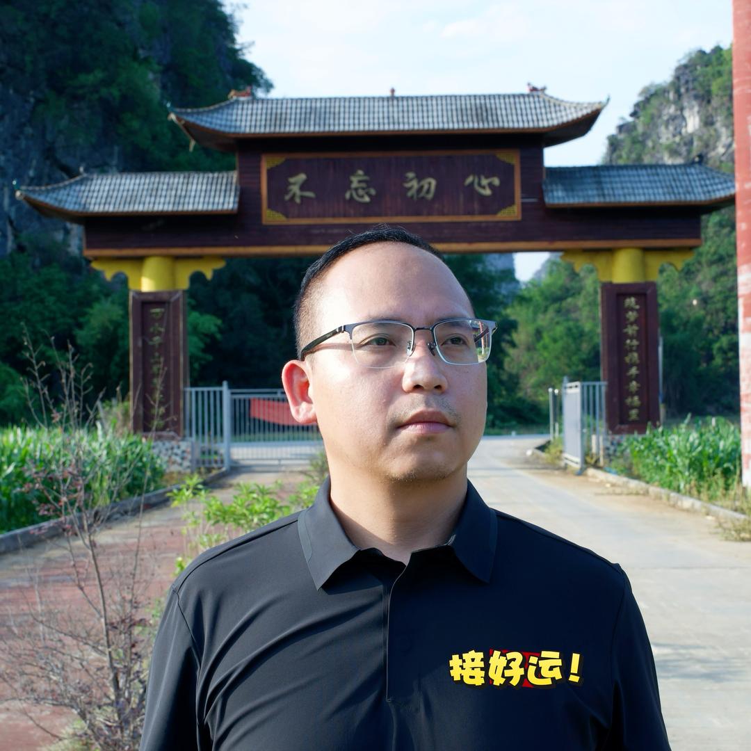 阿江生鲜土货