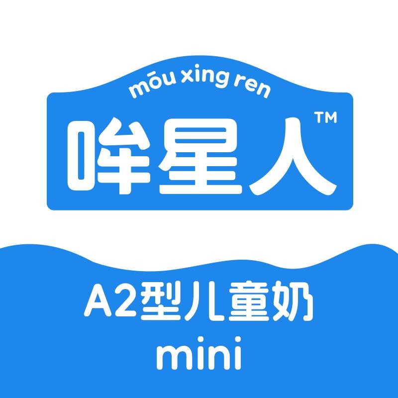 认养一头牛哞星人A2型儿童奶推荐