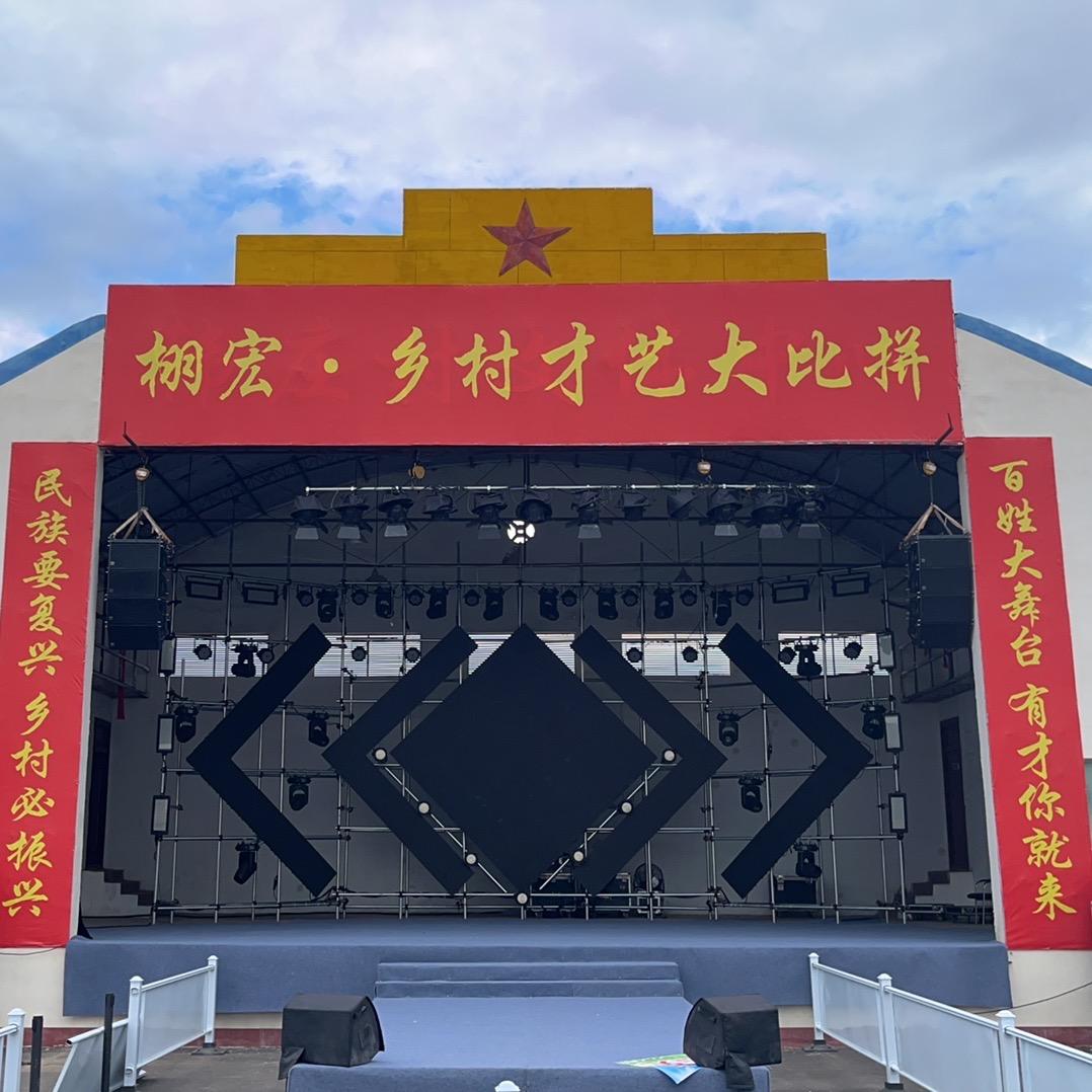 栩宏大舞台（团队招成员）