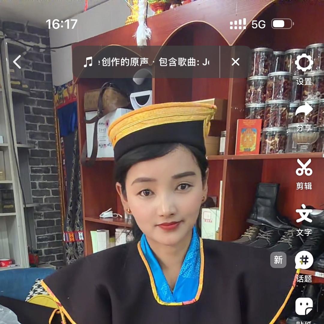 林芝市岗噶潮新服装有限公司