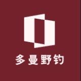 多曼野钓日记
