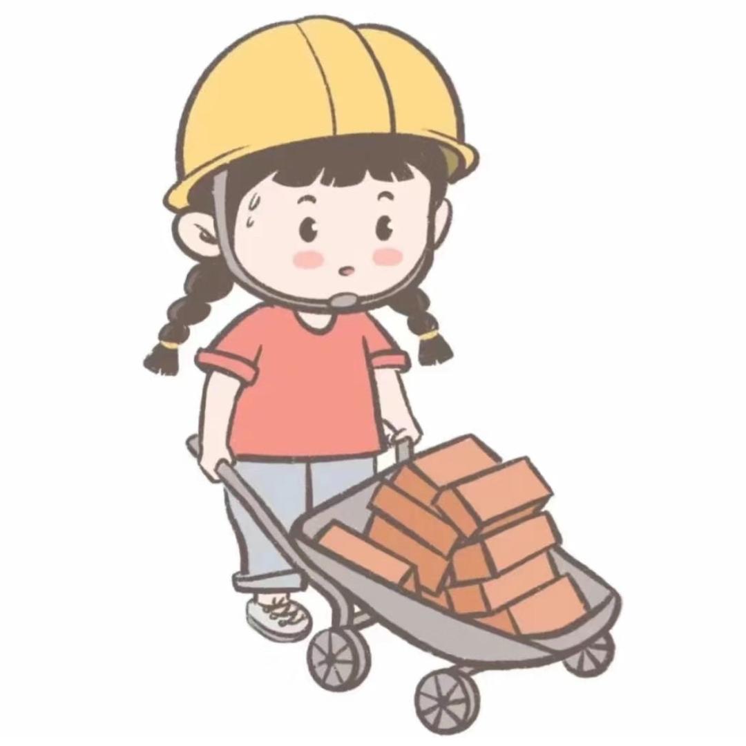 奋发努力的筱粥